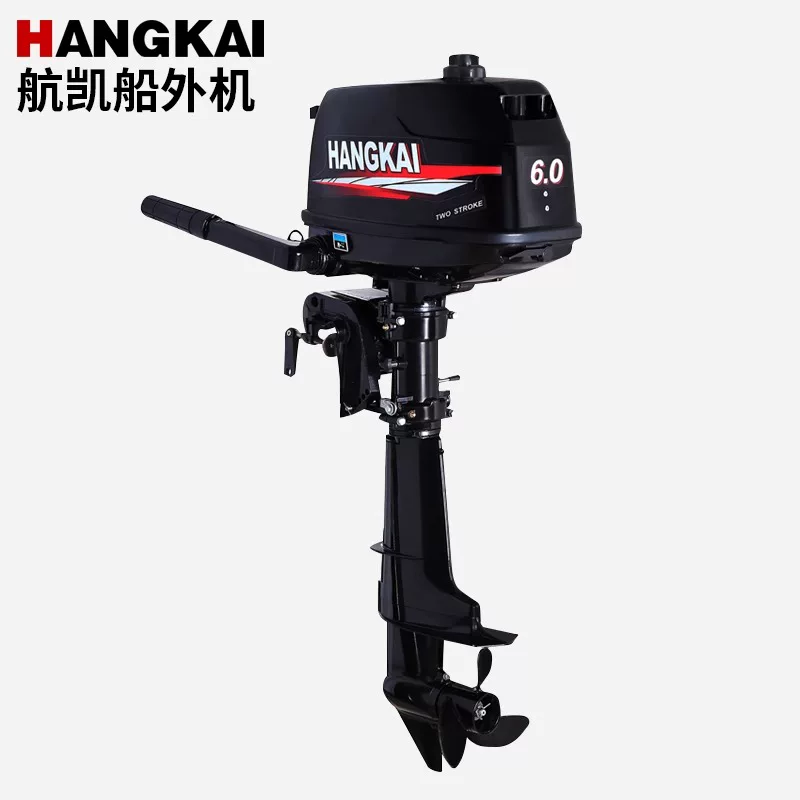 Fishing Boat Outboard Motor - Fabrika Fiyatı Promosyonu Çok Satan Yepyeni